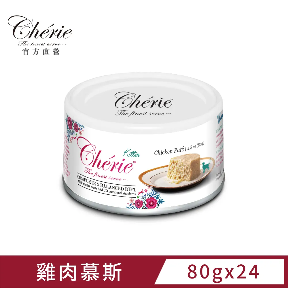 【24罐】Cherie法麗-天然無穀主食貓罐泌尿道保健系列80g (多種口味) 歷史價格詳細信息