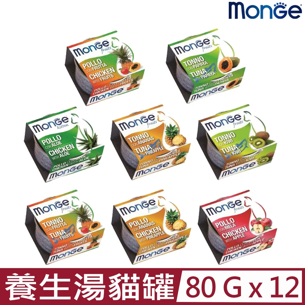 瑪恩吉 monge 貓罐/濕糧 倍愛滿滿系列 全齡貓/高齡貓 化毛罐 80g 鮪魚+鮮蝦/鮪魚+鯛魚/鮪魚+鯷魚 歷史價格詳細信息