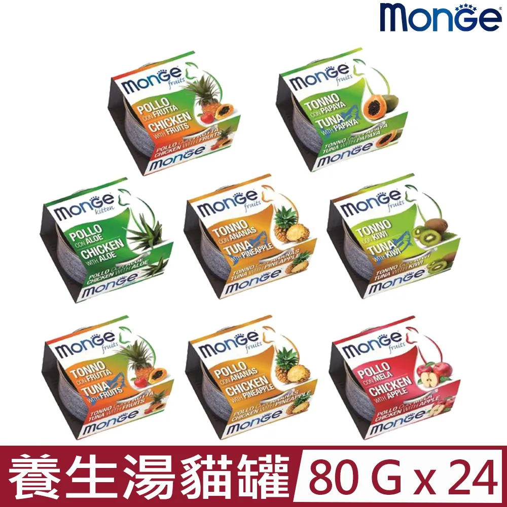 【24入組】MONGE瑪恩吉蔬果-無穀主食犬餐盒 150g 歷史價格詳細信息