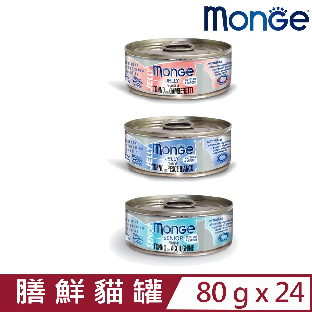 【24入組】MONGE瑪恩吉蔬果-無穀主食犬餐盒 150g 歷史價格詳細信息