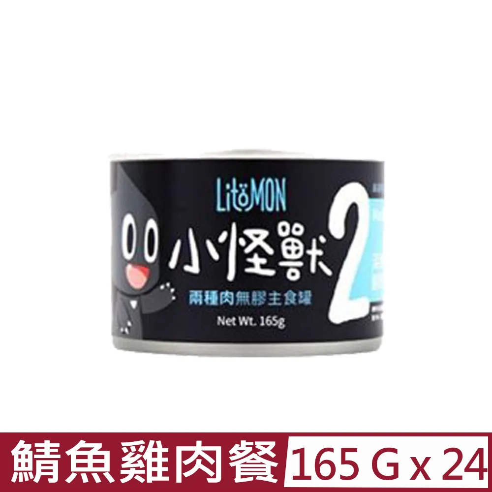 【2入組】LitoMON怪獸部落-OK！葉黃素 1.5gX30包/盒 犬貓適用 (E606) 歷史價格詳細信息