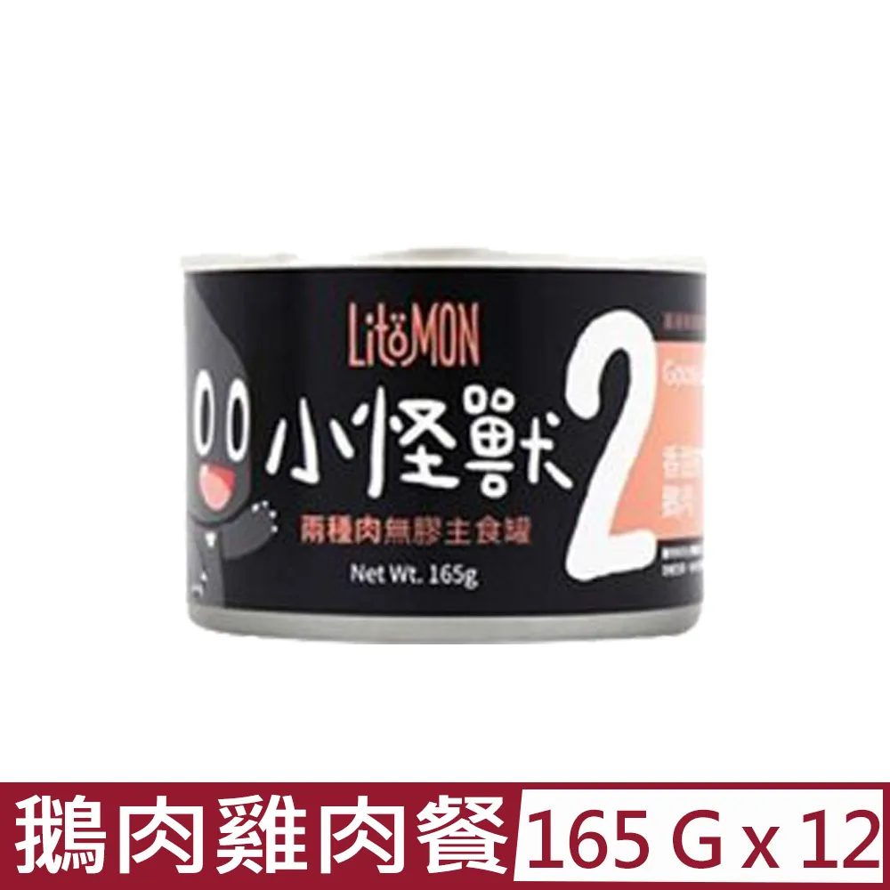 【2入組】LitoMON怪獸部落-OK！葉黃素 1.5gX30包/盒 犬貓適用 (E606) 歷史價格詳細信息