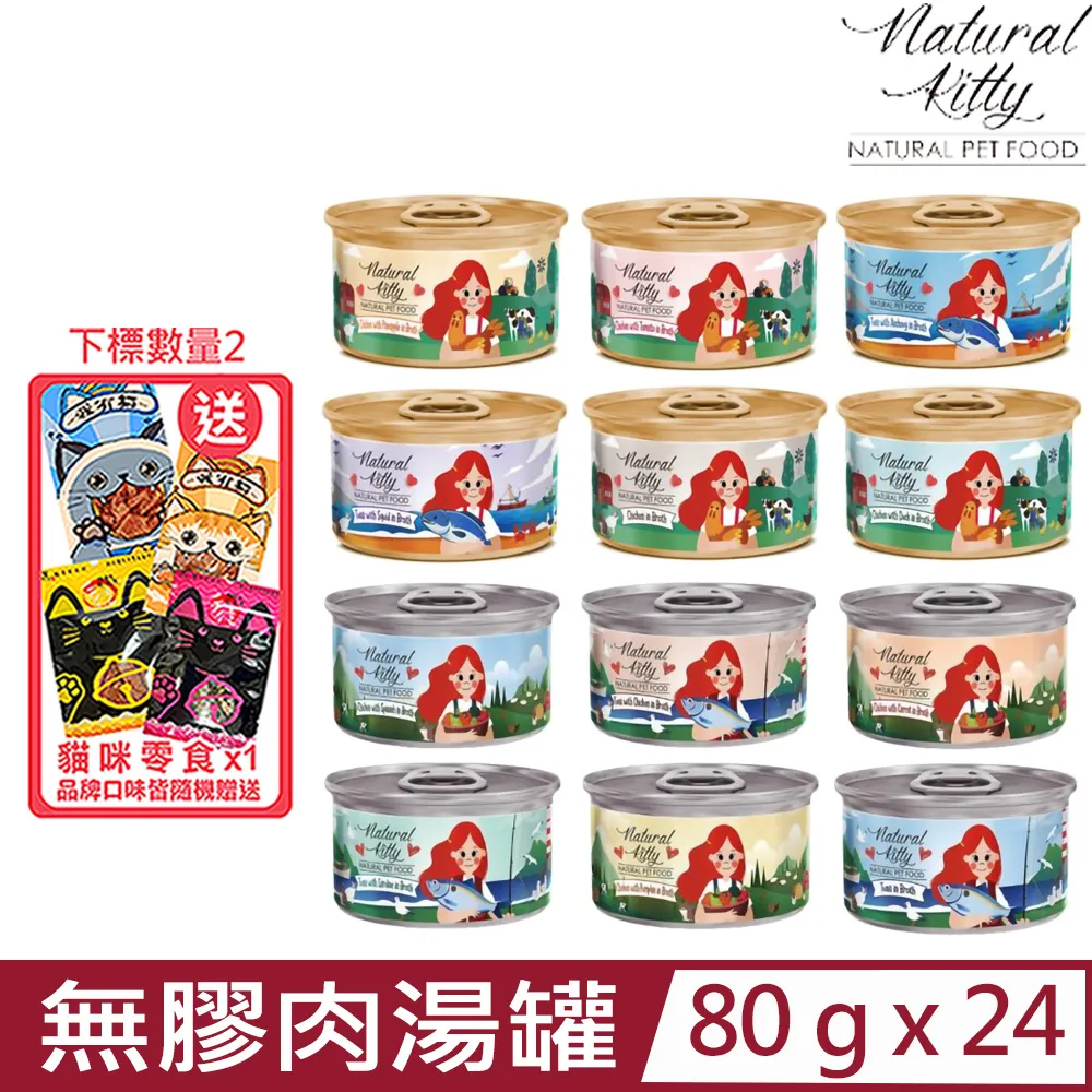 【2入組】Natural10自然食-寵立善犬用綜合完整型營養粉 105g (SPT-VITDOG) 歷史價格詳細信息