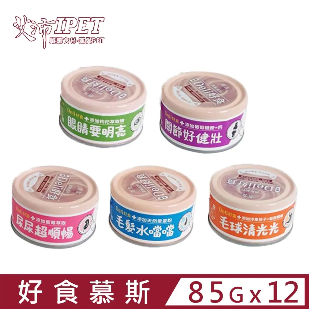 IPET 艾沛 鼎食 貓凍罐 85g x24罐組 貓罐 美味貓食 全貓適用 多種口味 貓咪罐頭 歷史價格詳細信息