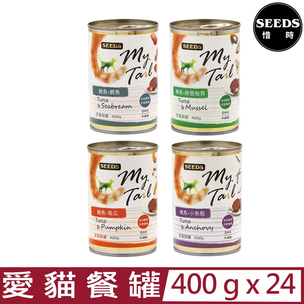 【24入組】SEEDS聖萊西-My Cat我的貓 170g 歷史價格詳細信息