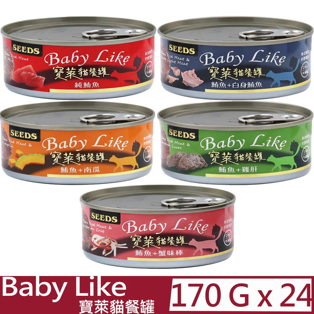【24入組】SEEDS聖萊西-My Cat我的貓 170g 歷史價格詳細信息