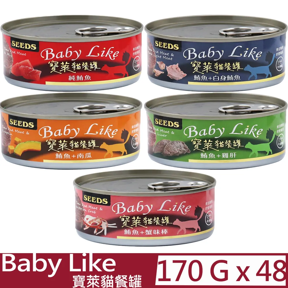 【48罐組】聖萊西SEEDS USCAT愛貓超值大餐罐-鮪魚系列貓罐頭 單罐400g 歷史價格詳細信息