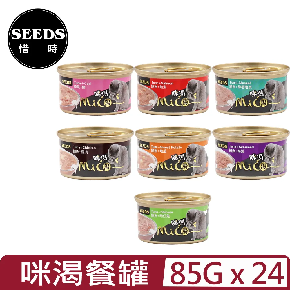 【24入組】聖萊西Seeds《Golden Cat健康機能特級金貓罐》80g 歷史價格詳細信息