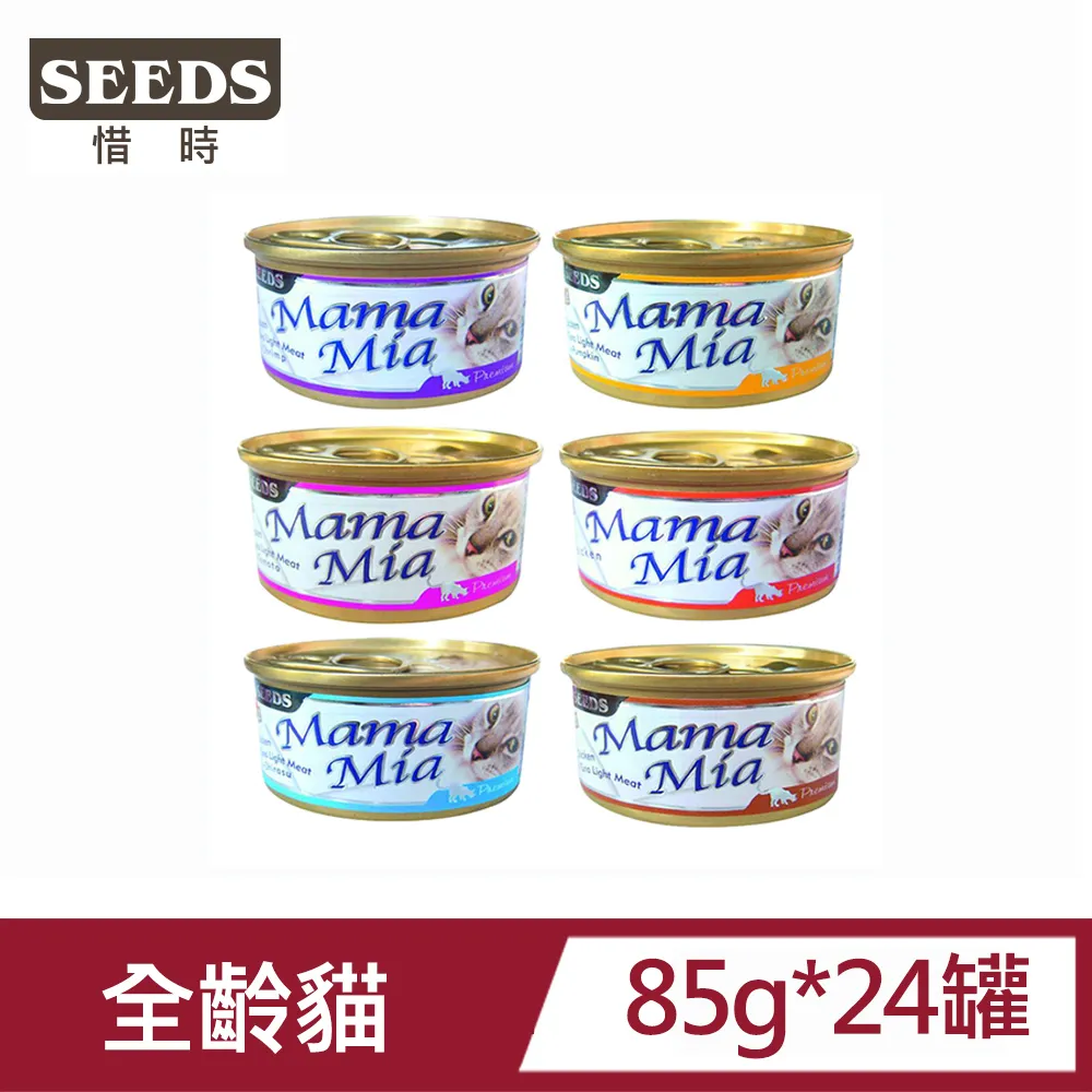 MamaMia系列 85/170g 歷史價格詳細信息