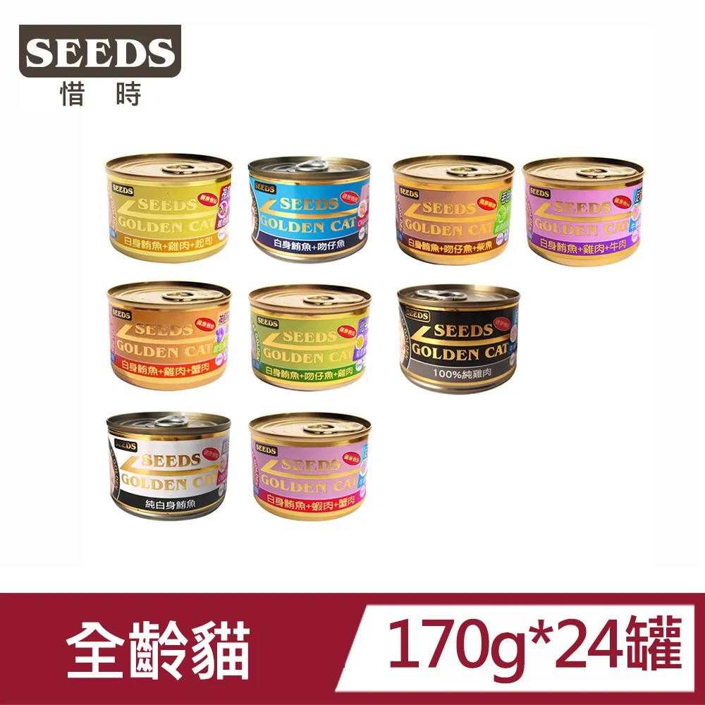 【24罐】SEEDS惜時MyTail愛貓餐罐400g 歷史價格詳細信息