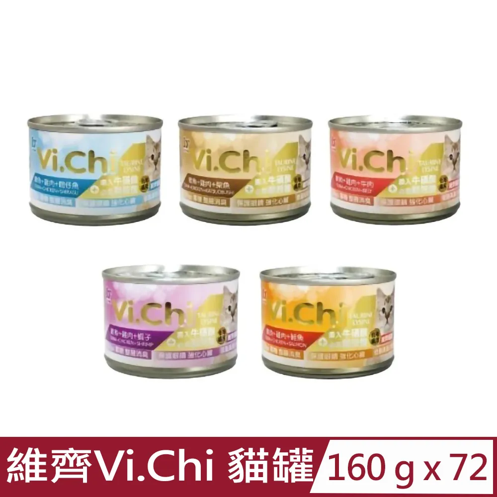 【72罐】貓倍麗MonPetit《金罐-極品鮮肉貓罐系列》85g 歷史價格詳細信息