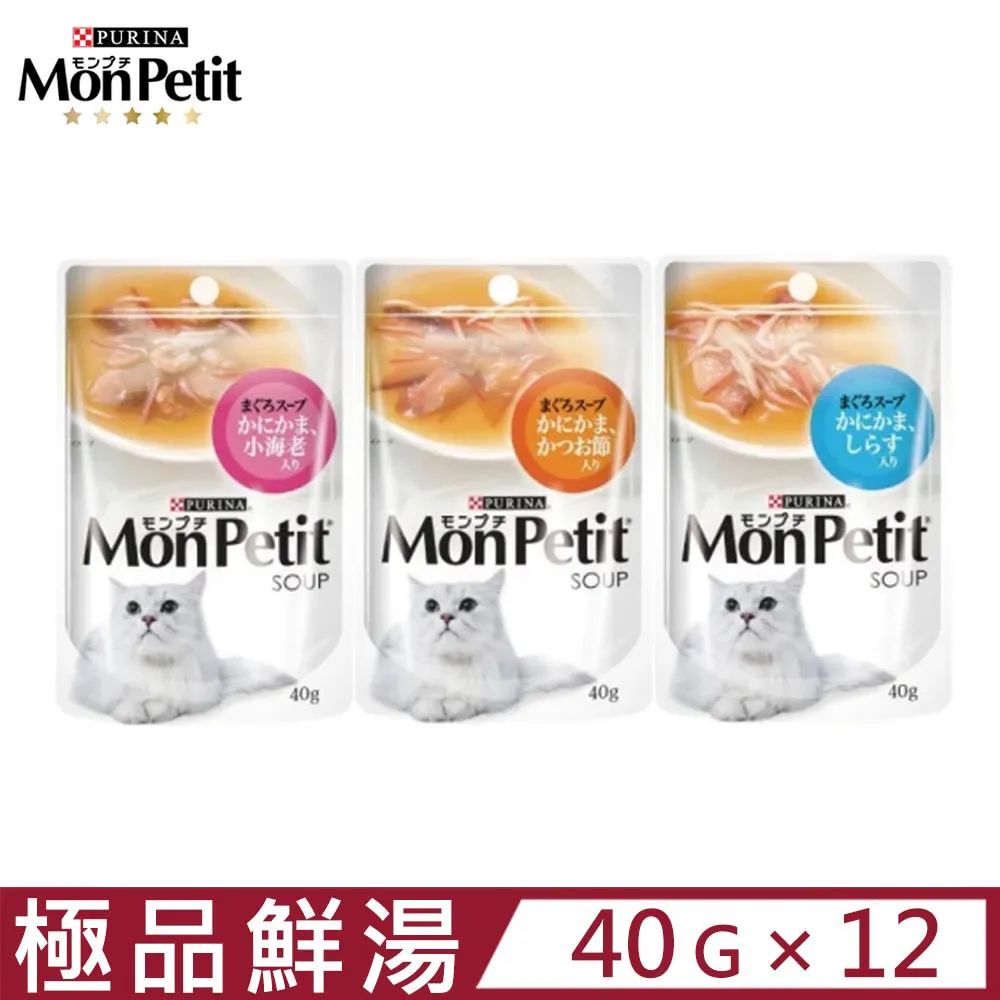 【12入組】Mon Petit貓倍麗美國經典主食罐 85g 歷史價格詳細信息