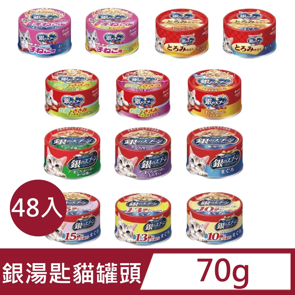 【48入組】日本CIAO特齡罐系列 75g 歷史價格詳細信息