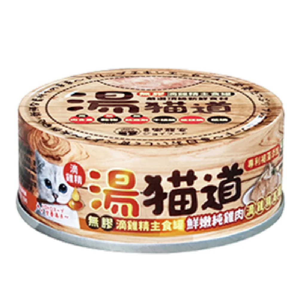 喜樂寵宴 鮮貓道之新鮮機能晶凍罐(鮪魚雞肉 85g/罐)[大買家] 歷史價格詳細信息