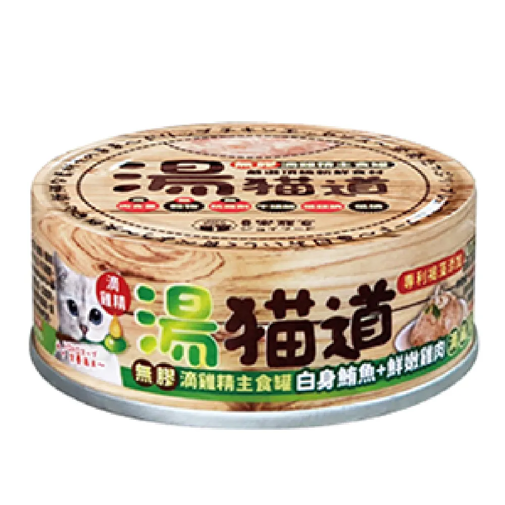 【魚+雞精體驗組】安永鱸魚精*3包+安永黑羽滴雞精*3包 (60ml/共6包) 歷史價格詳細信息