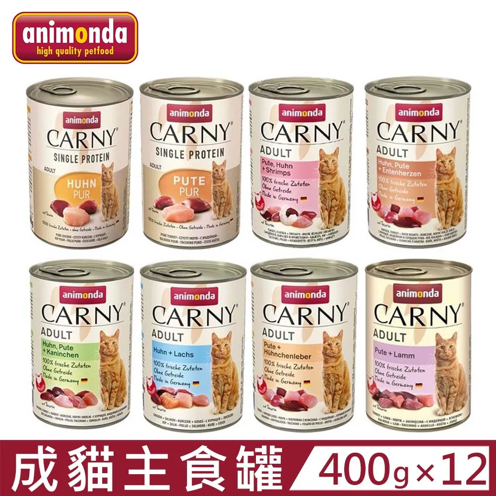 【12入組】德國CATZ凱茲-德式燉肉無穀主食系列 180g Catz finefood貓專用主食罐 歷史價格詳細信息
