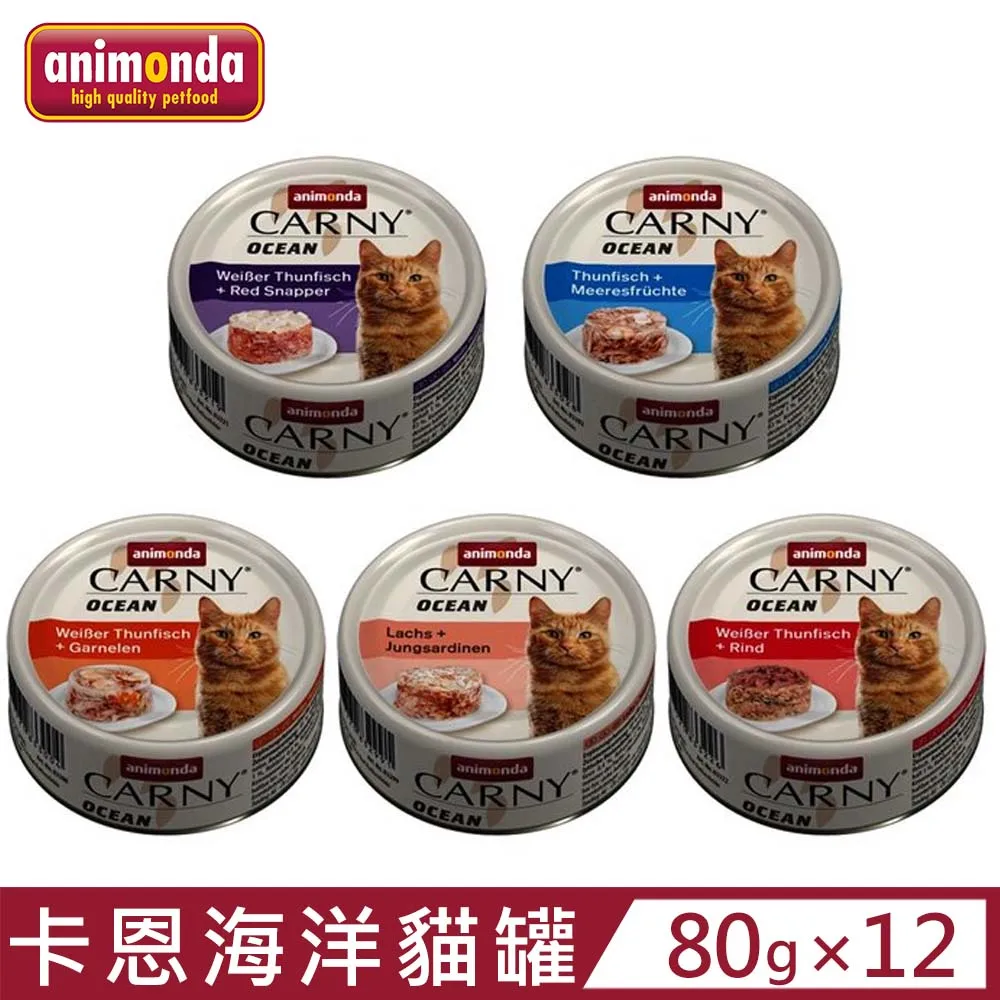【12入組】德國CATZ凱茲-德式燉肉無穀主食系列 180g Catz finefood貓專用主食罐 歷史價格詳細信息