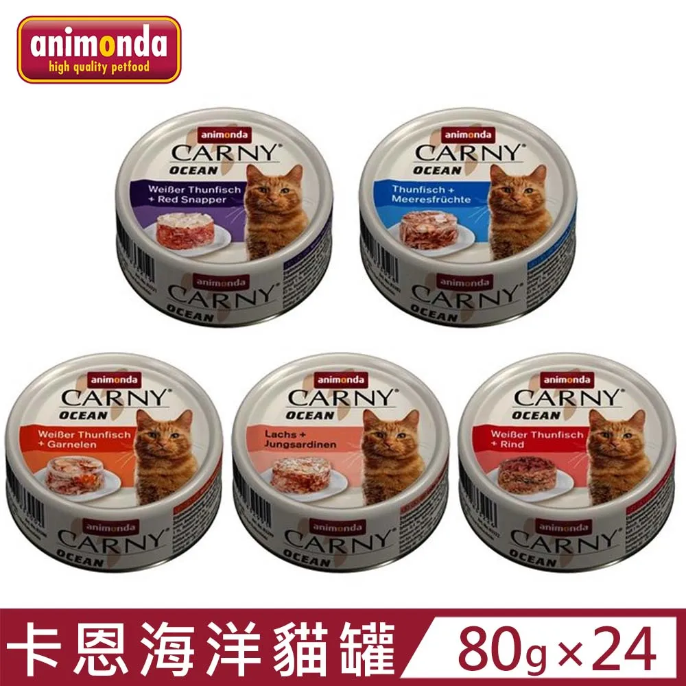 【24入組】德國CATZ凱茲-經典美食家系列 無穀主食罐 200g Catz finefood貓專用主食罐 歷史價格詳細信息