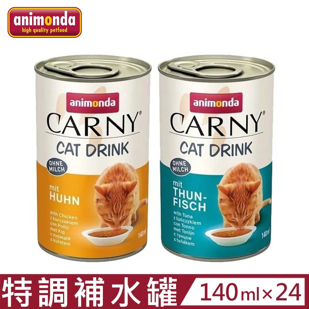 【24入組】德國CATZ凱茲-經典美食家系列 無穀主食罐 200g Catz finefood貓專用主食罐 歷史價格詳細信息
