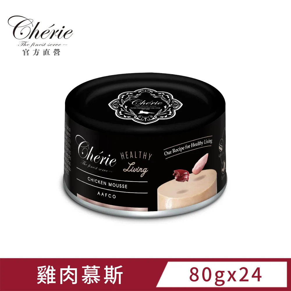 【Cherie 法麗】全照護主食罐 24入/箱(貓主食罐 貓罐頭 貓食 全齡貓 幼貓 慕斯口感) 歷史價格詳細信息