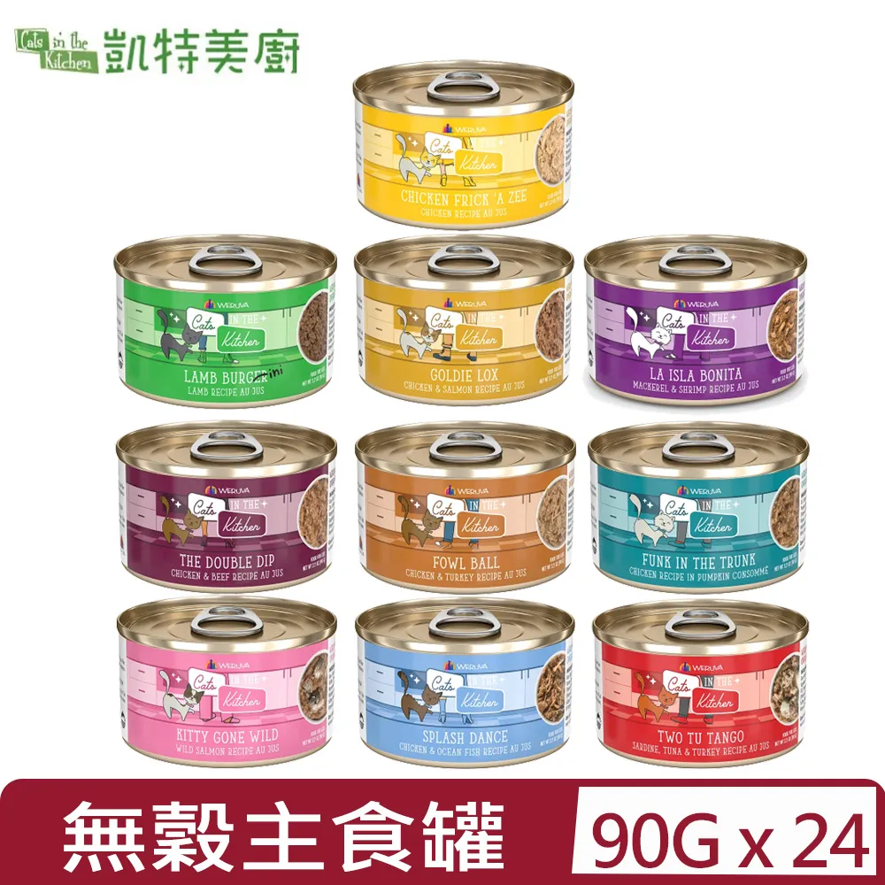 凱特美廚無穀鮮肉主食餐包85g/貓咪主食/貓罐頭/凱特鮮廚 歷史價格詳細信息