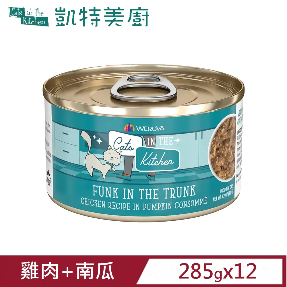 凱特美廚無穀鮮肉主食餐包85g/貓咪主食/貓罐頭/凱特鮮廚 歷史價格詳細信息