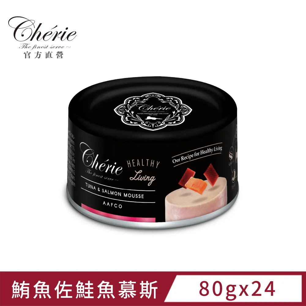 【Cherie 法麗】全照護主食罐 24入/箱(貓主食罐 貓罐頭 貓食 全齡貓 幼貓 慕斯口感) 歷史價格詳細信息