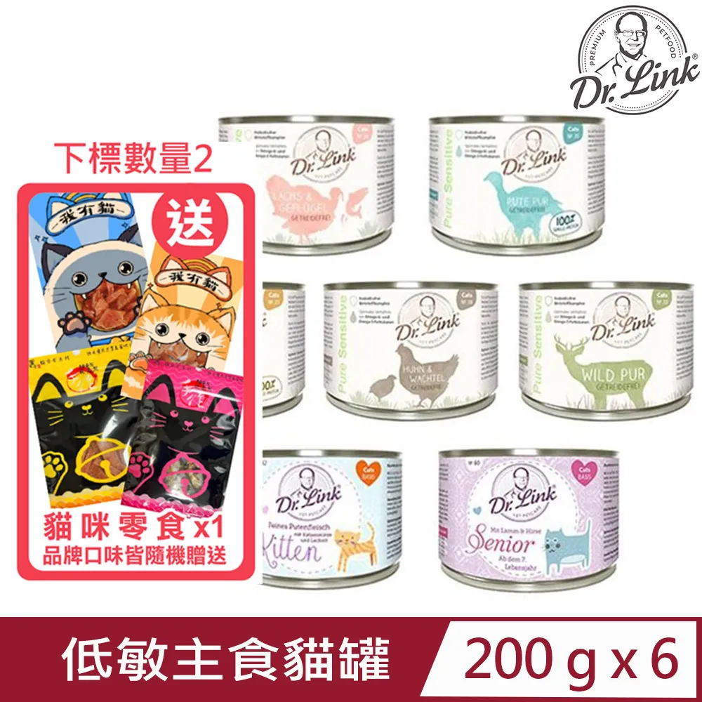 (6入組)博士倫 吾維康膜衣錠 60錠/盒 歷史價格詳細信息