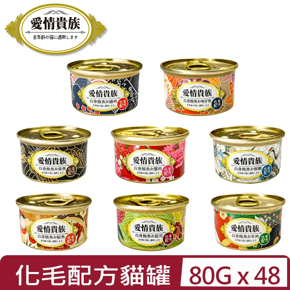 愛入情網！大網格性感褲襪﹝黑﹞ 歷史價格詳細信息