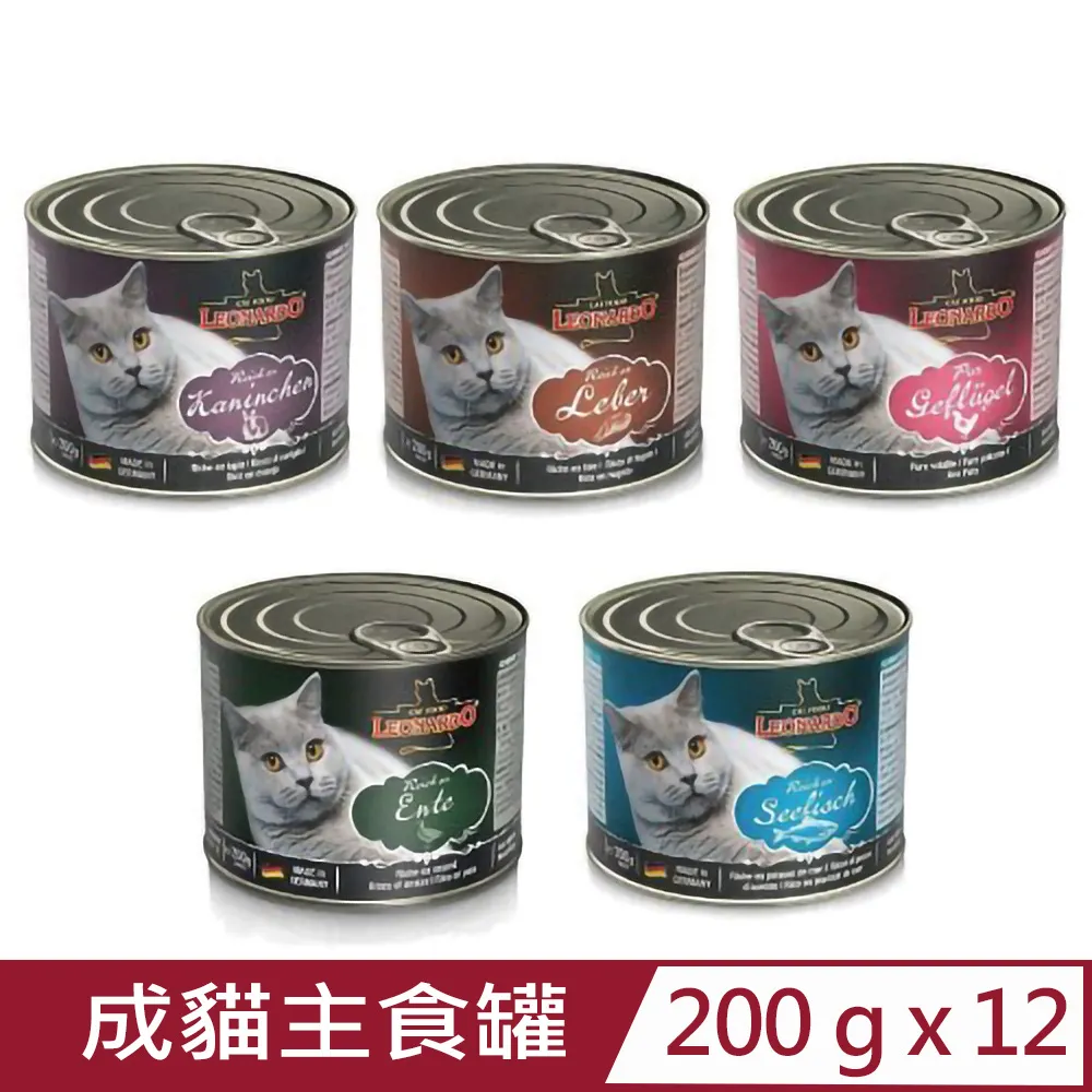 【12入組】德國CATZ凱茲-德式燉肉無穀主食系列 180g Catz finefood貓專用主食罐 歷史價格詳細信息