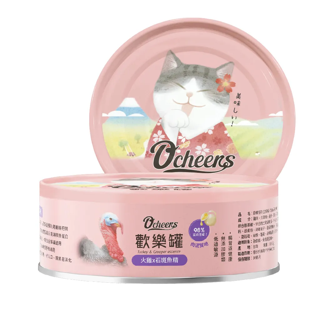 X.O.X.O.精緻直角肩縫線設計親膚短袖上衣 歷史價格詳細信息