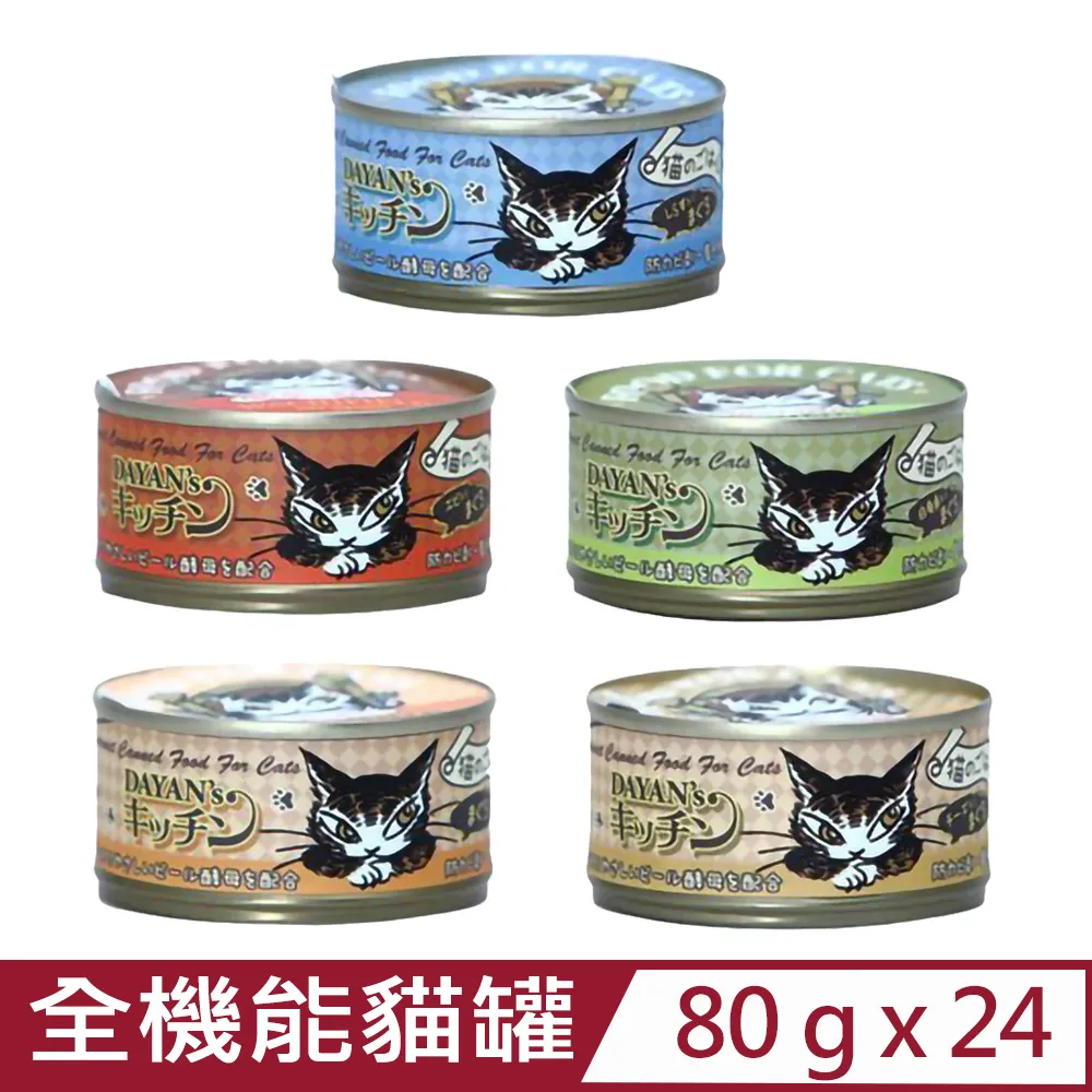 【Kitchen88】洋蔥炒蛋即食藜麥 150gX1包 歷史價格詳細信息