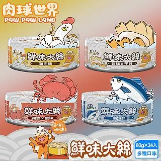【肉球世界PAW PAW LAND】PRO MAX系列保健營養品 60g 歷史價格詳細信息