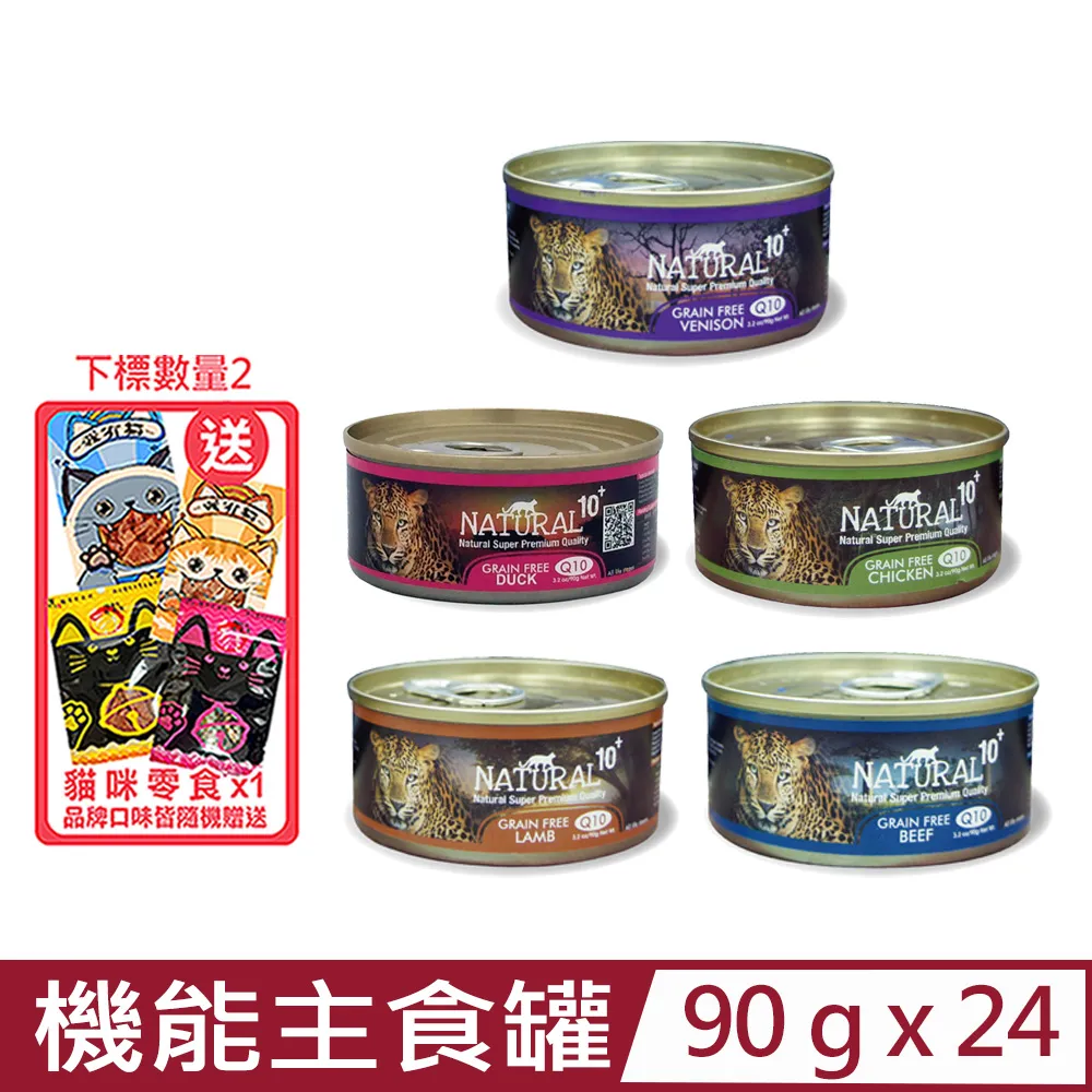 【24入組】紐西蘭ABSOLUTE HOLISTIC超越巔峰肉泥- 60g (5pcsX12g) 歷史價格詳細信息