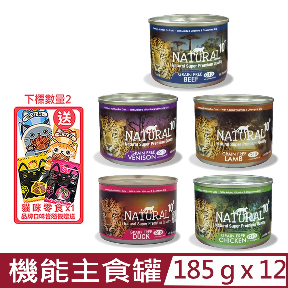【12入組】紐西蘭ABSOLUTE HOLISTIC超越巔峰肉泥- 60g (5pcsX12g) 歷史價格詳細信息