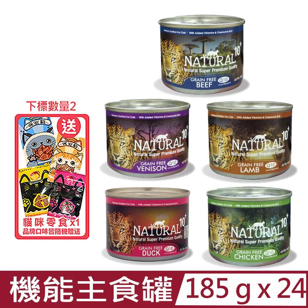 【24入組】紐西蘭ABSOLUTE HOLISTIC超越巔峰肉泥- 60g (5pcsX12g) 歷史價格詳細信息