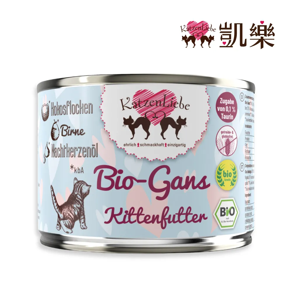 凱樂 Katzen Liebe 德國無穀主食罐 有機鵝肉 幼貓 L.I.D. 單一肉源 貓罐 主食罐 肉罐 德罐 幼齡貓 歷史價格詳細信息