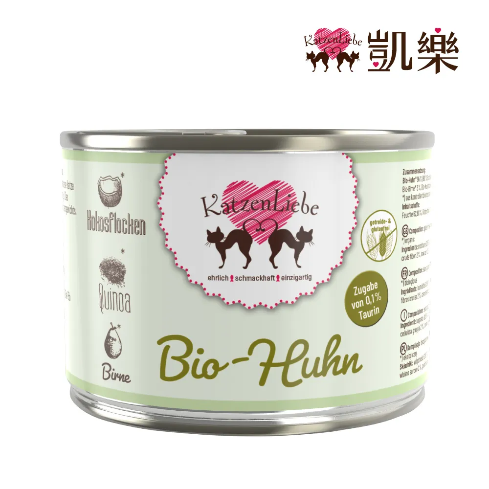 凱樂 Katzen Liebe 德國無穀主食罐 有機鵝肉 幼貓 L.I.D. 單一肉源 貓罐 主食罐 肉罐 德罐 幼齡貓 歷史價格詳細信息