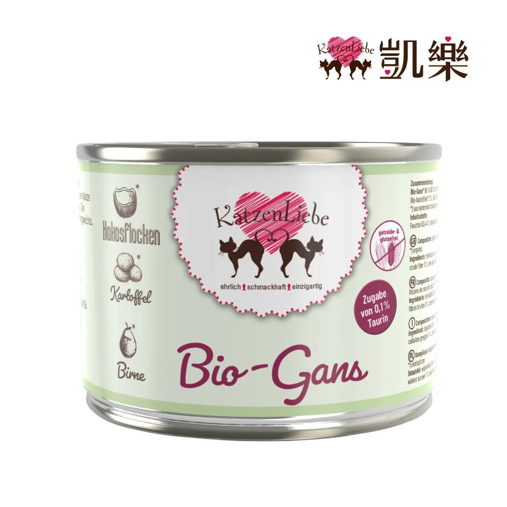 凱樂 Katzen Liebe 德國無穀主食罐 有機鵝肉 幼貓 L.I.D. 單一肉源 貓罐 主食罐 肉罐 德罐 幼齡貓 歷史價格詳細信息