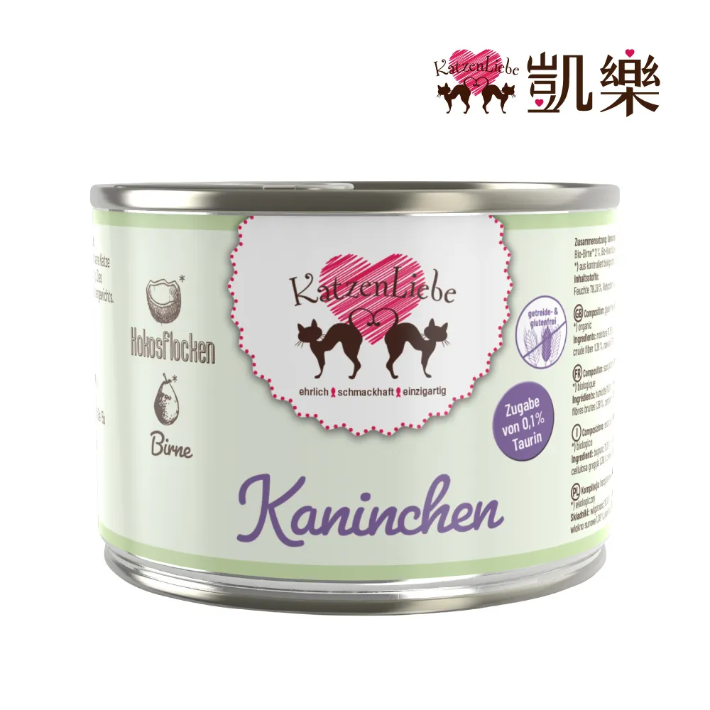 凱樂 Katzen Liebe 德國無穀主食罐 有機鵝肉 幼貓 L.I.D. 單一肉源 貓罐 主食罐 肉罐 德罐 幼齡貓 歷史價格詳細信息