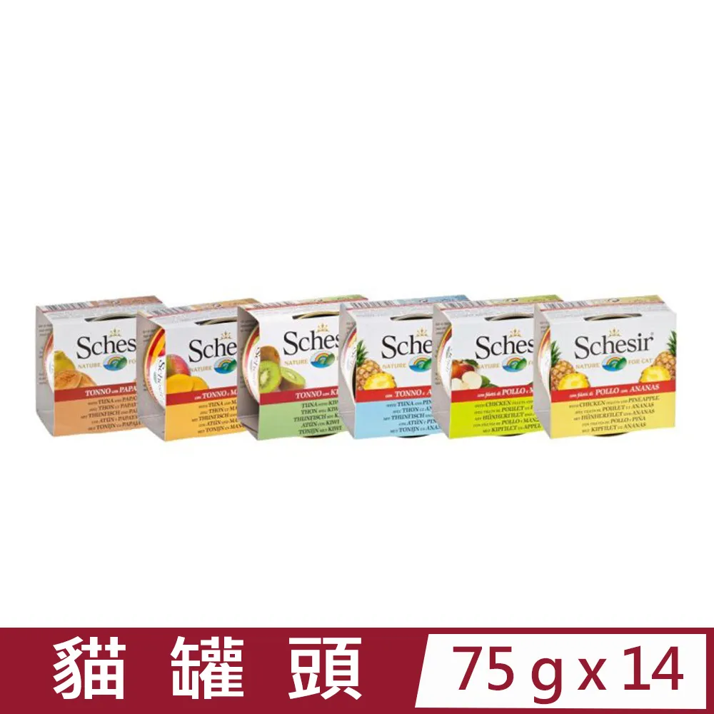 義大利 Schesir 狗罐頭150g【20罐組】 水果罐 凍膠罐 多種口味可選 狗罐頭『WANG』 歷史價格詳細信息