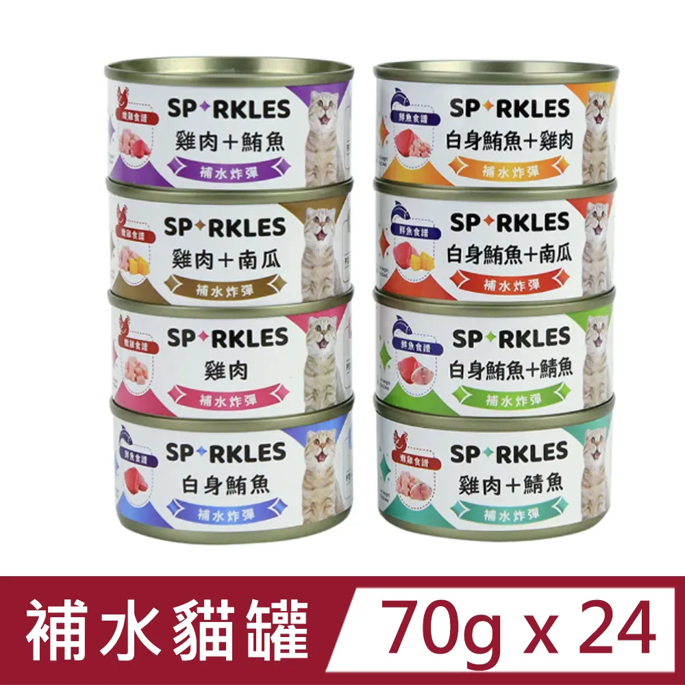 超級SP貓咪鮮肉主食全餐 新鮮雞肉 白身鮪魚 貓罐頭 - 艾爾發寵物 Alphapetstw 歷史價格詳細信息