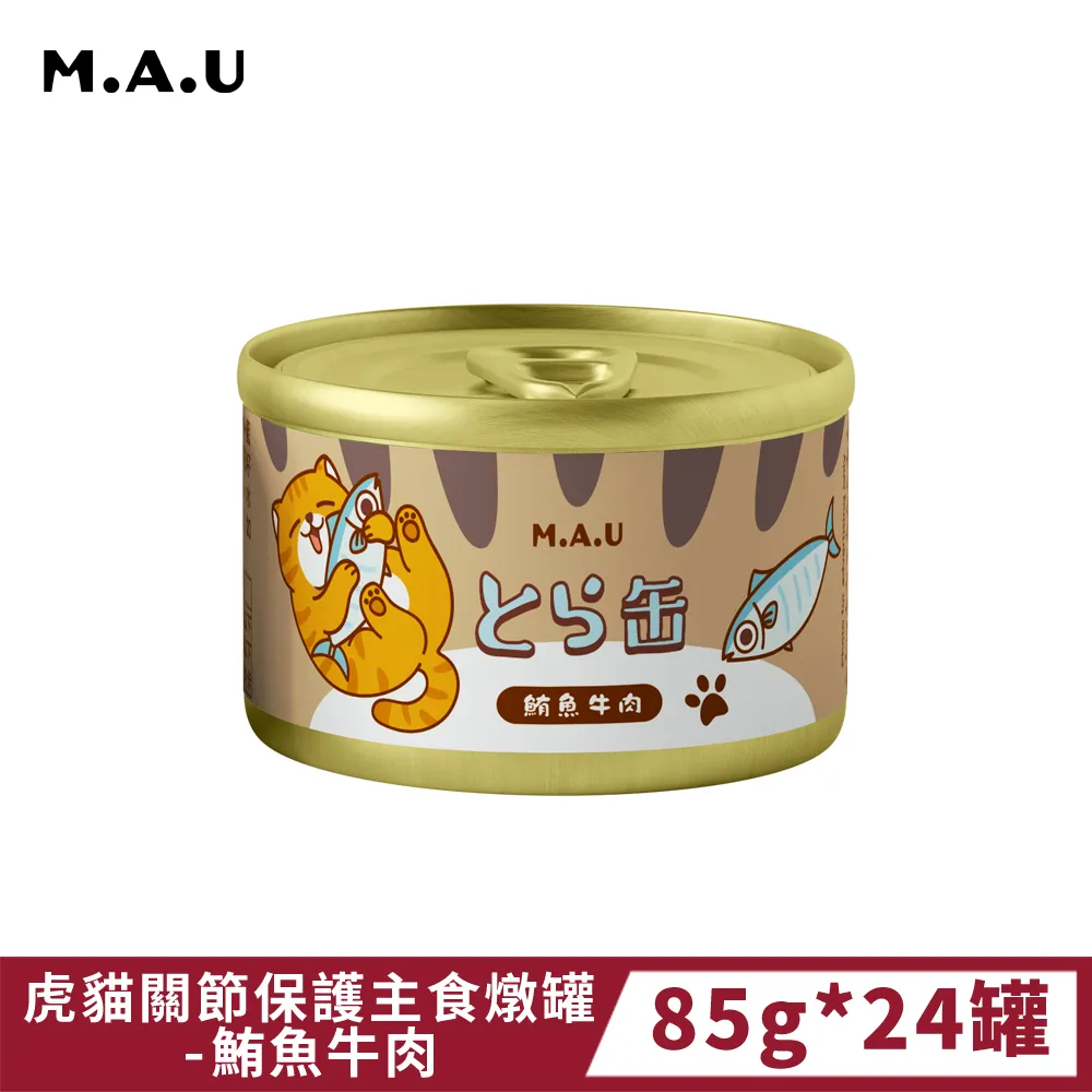 U虎 環保購物袋《日藥本舖》 歷史價格詳細信息
