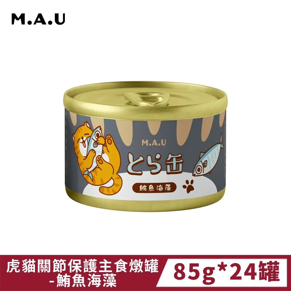 U虎 環保購物袋《日藥本舖》 歷史價格詳細信息