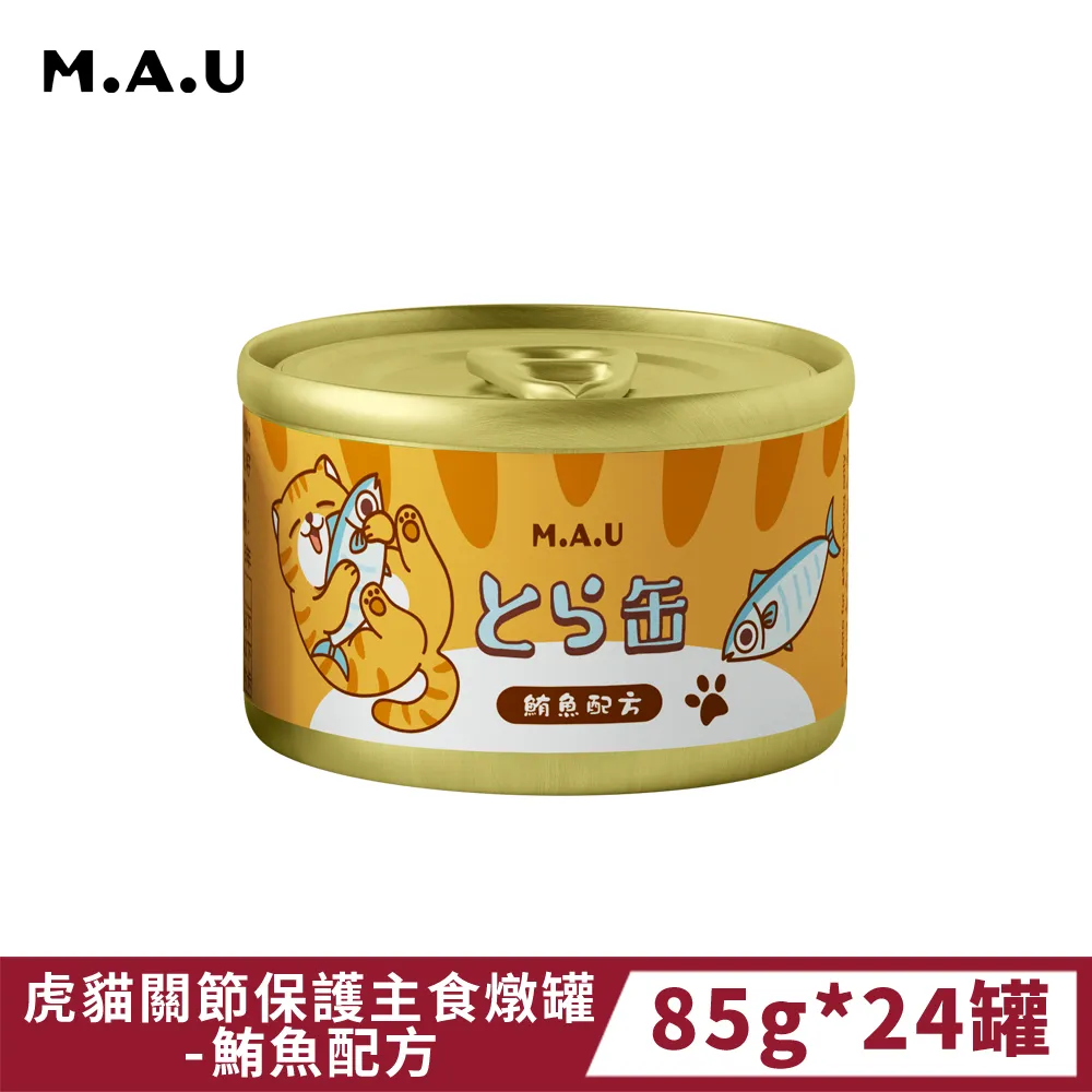 U虎 環保購物袋《日藥本舖》 歷史價格詳細信息