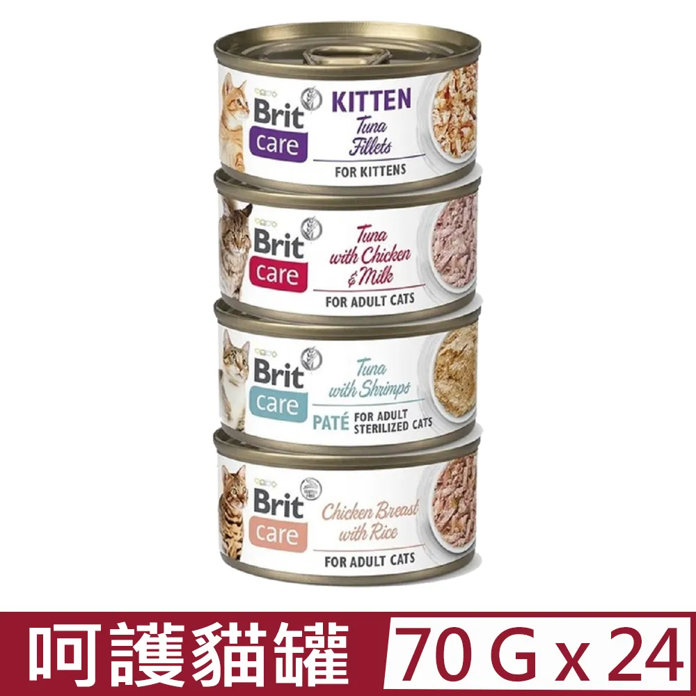 【24入組】Brit咘莉優選貓餐包-多汁肉塊系列 100g 貓餐包 歷史價格詳細信息