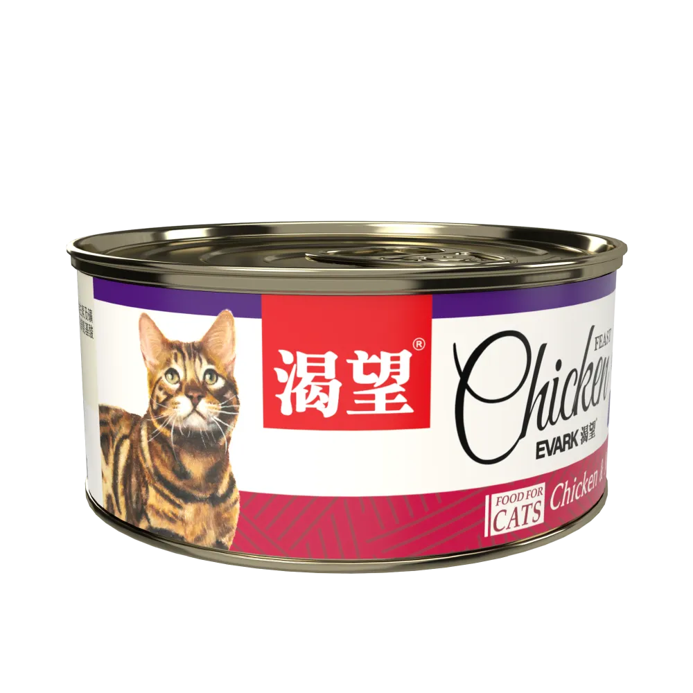 EVARK 渴望 無穀貓主食罐 80g【多罐組 現貨48H出貨】挑嘴貓罐 無榖貓罐 主食貓罐 貓罐頭『WANG』 歷史價格詳細信息