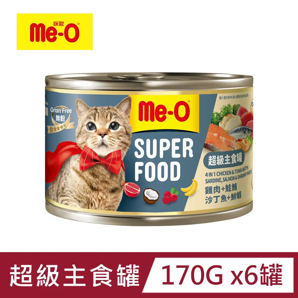 Me-O咪歐 貓罐(鮪魚口味170克)[大買家] 歷史價格詳細信息
