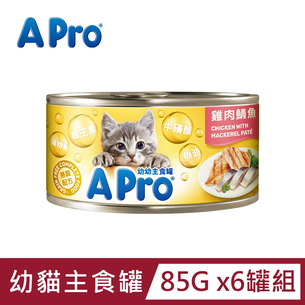 《APro 愛卜》犬糧 牛肉燒 雞肉燒 15kg【培菓寵物】 歷史價格詳細信息