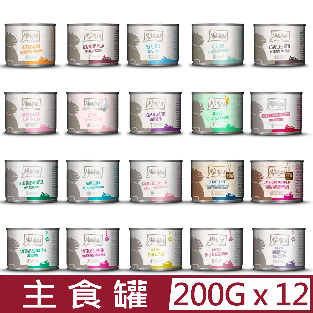 【12入組】德國CATZ凱茲-德式燉肉無穀主食系列 180g Catz finefood貓專用主食罐 歷史價格詳細信息